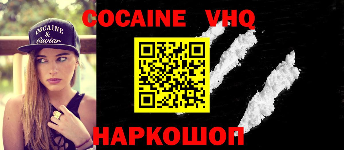 КОКАИН Боливия Аргун