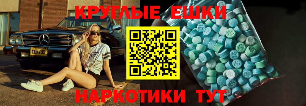 Экстази Punisher Аргун