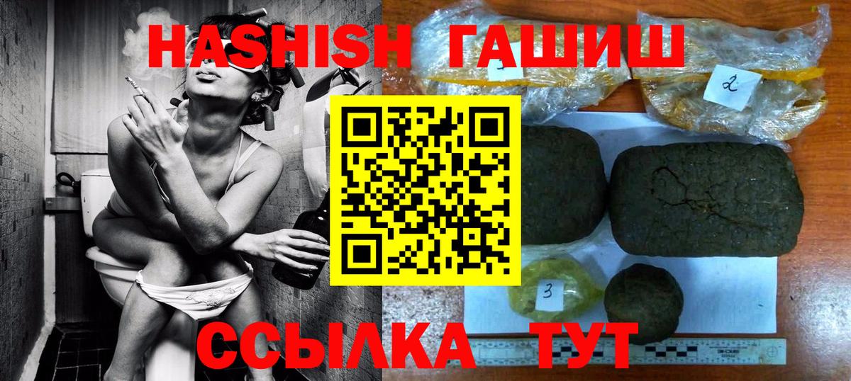 ГАШИШ убойный Аргун
