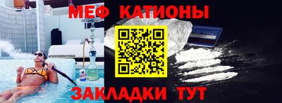 прущие крисы Рыбинск