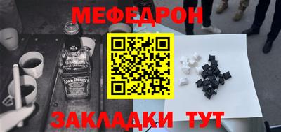 альфа пвп Рузаевка