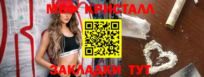 альфа пвп Рузаевка