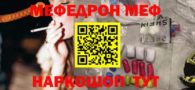 альфа пвп Рузаевка