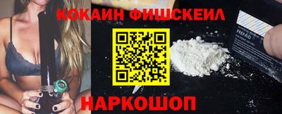 прущие крисы Рыбинск