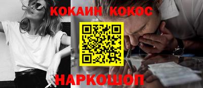 прущие крисы Рыбинск