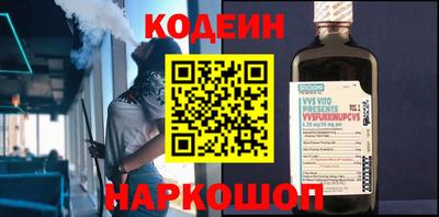 альфа пвп Рузаевка