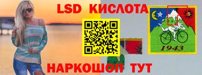 прущие крисы Рыбинск