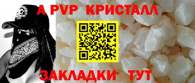 ALPHA-PVP Рязань