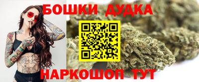 прущие крисы Рыбинск