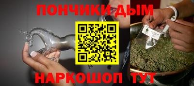 прущие крисы Рыбинск