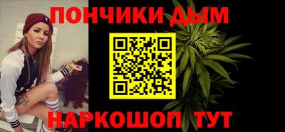 мяу мяу кристалл Пыть-Ях