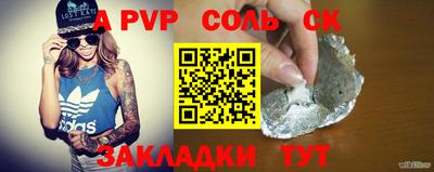 ALPHA-PVP Рязань
