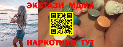 альфа пвп Рузаевка