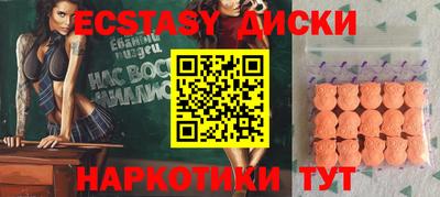 прущие крисы Рыбинск