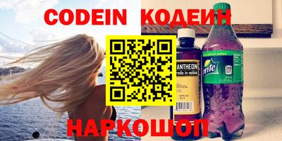 альфа пвп Рузаевка