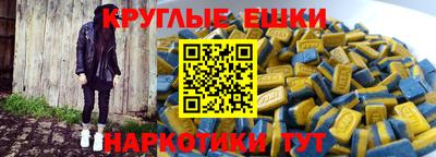 альфа пвп Рузаевка