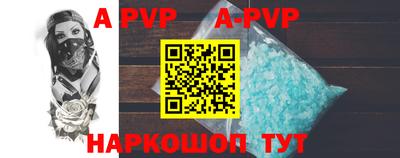 прущие крисы Рыбинск