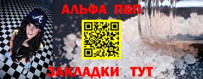 прущие крисы Рыбинск