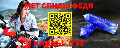 прущие крисы Рыбинск