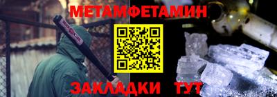 альфа пвп Рузаевка
