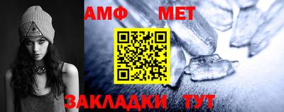 прущие крисы Рыбинск