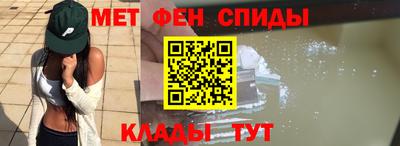 альфа пвп Рузаевка