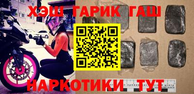 альфа пвп Рузаевка