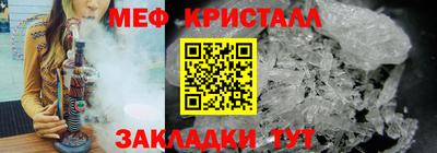 прущие крисы Рыбинск