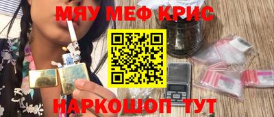 альфа пвп Рузаевка