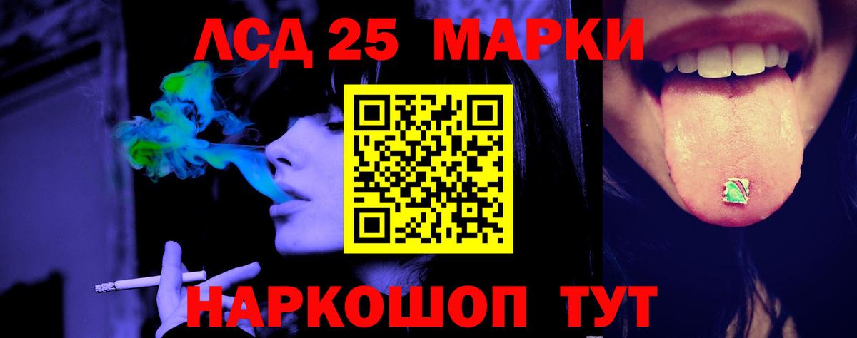 Лсд 25 экстази кислота  Вход с VPN  Лсд 25 экстази кислота  Аргун 