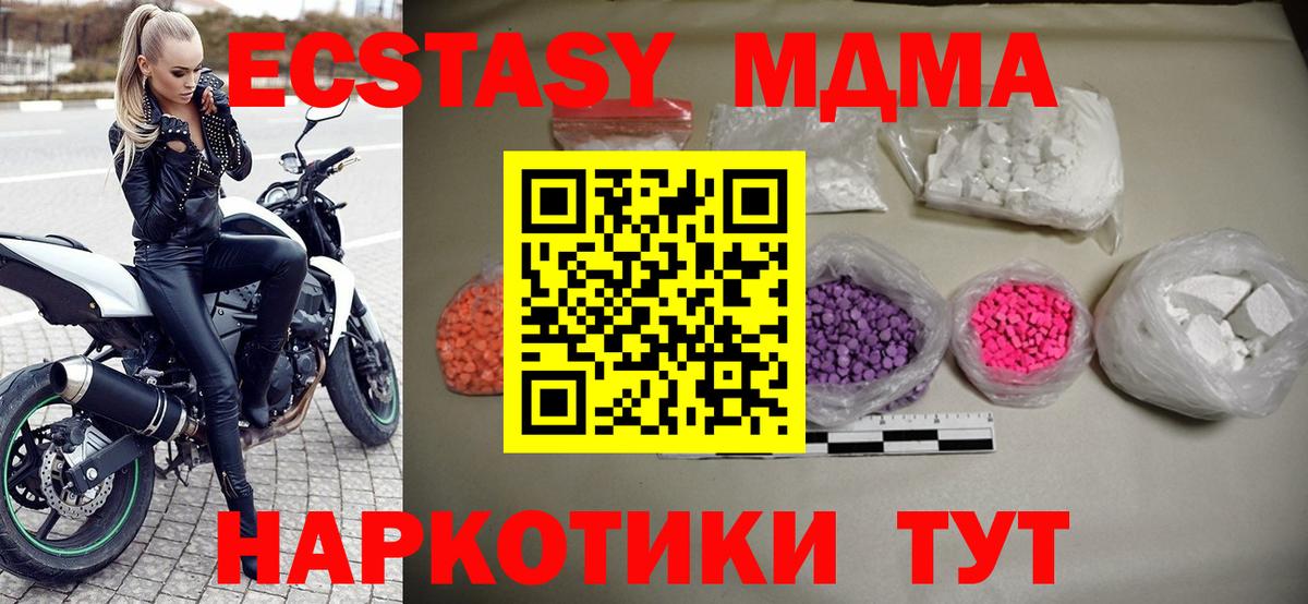 MDMA VHQ Аргун