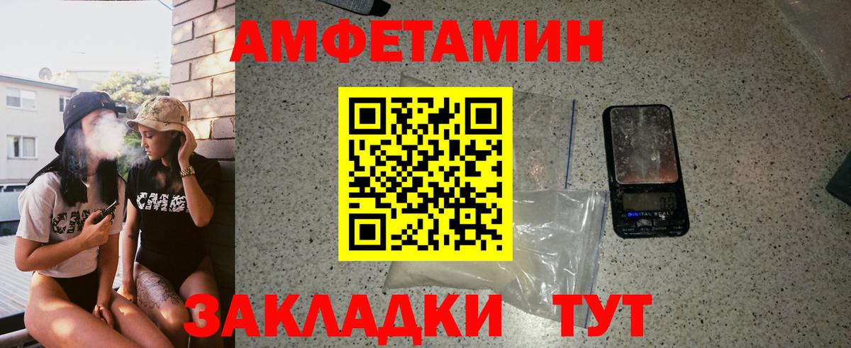 Аргун  Метамфетамин витя  Вход с VPN 