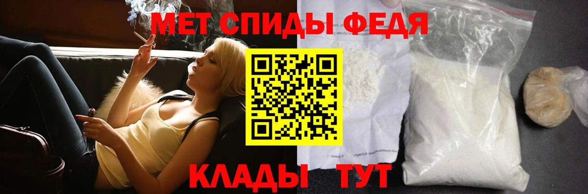 Первитин витя Аргун