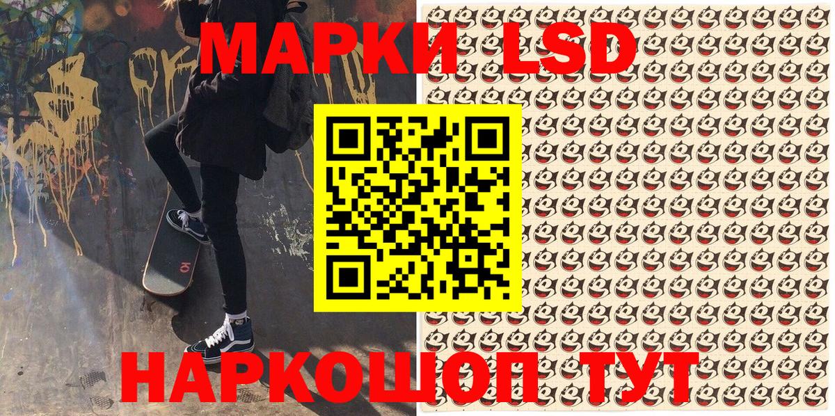 Аргун  Наркотические марки 1,5мг  Вход с VPN  Наркотические марки 1,5мг 