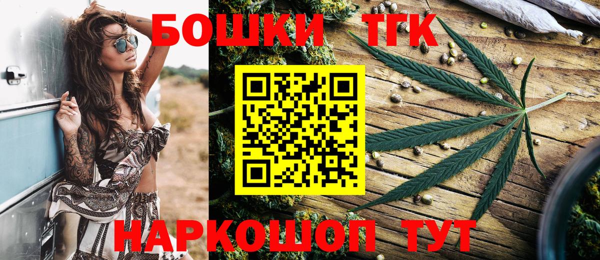 Бошки Шишки сатива  Вход с VPN  Аргун  Бошки марихуана план  Шишки марихуана индика 